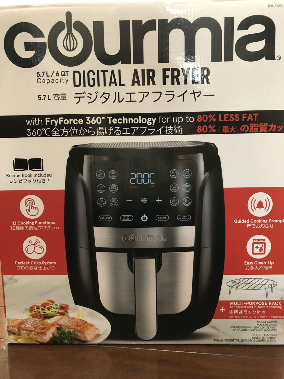 Gourmia デジタルエアフライヤー GAF698調理家電