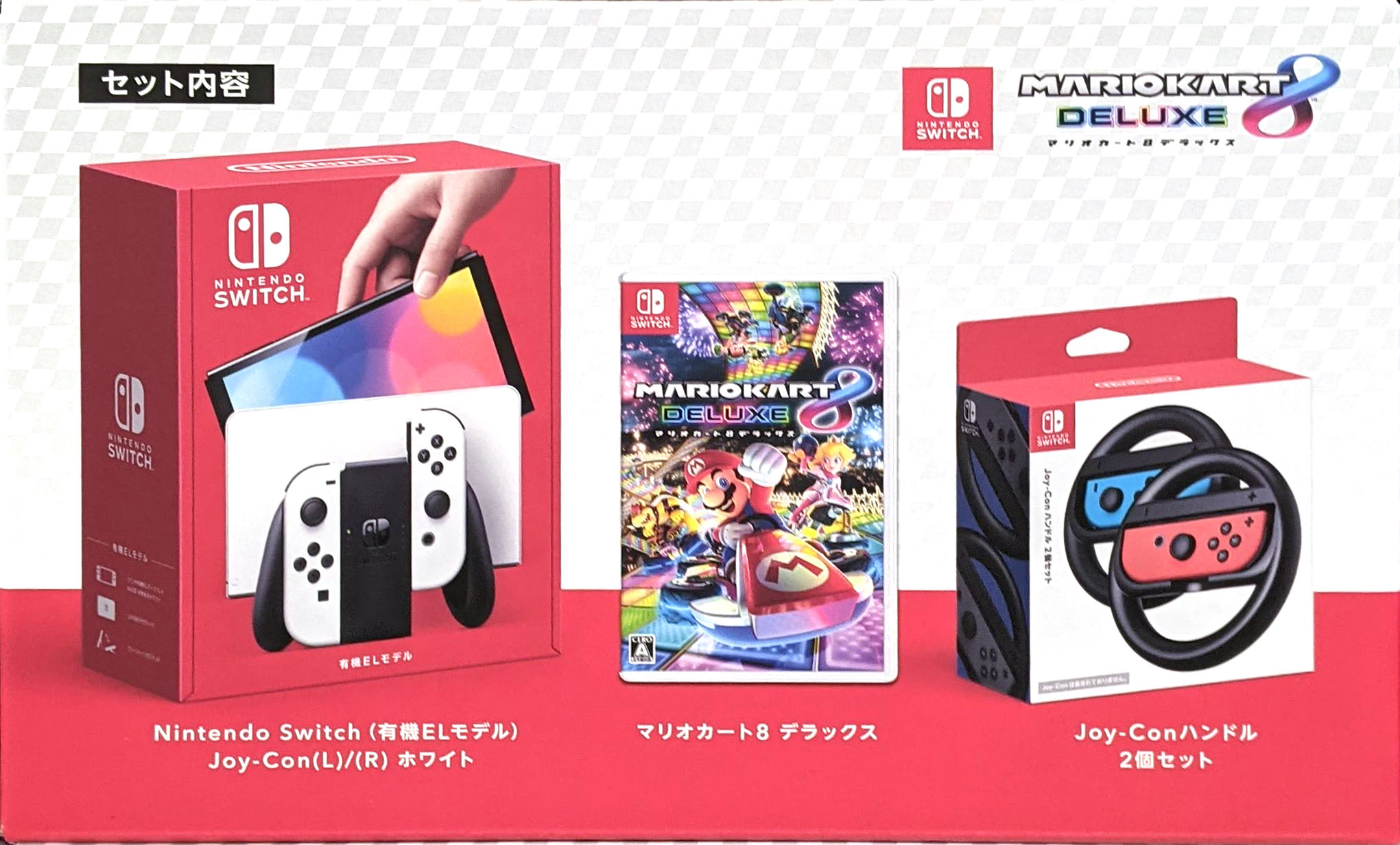 Nintendo Switch本体　Joy-Con2個　ソフト5本