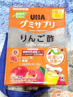 UHA味覚糖グミサプリ りんご酢　