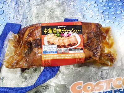 米久 中華香味チャーシュー