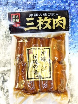 オキハム 三枚肉