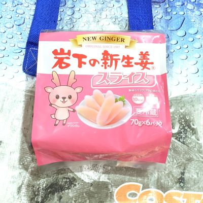 岩下食品 新生姜スライス