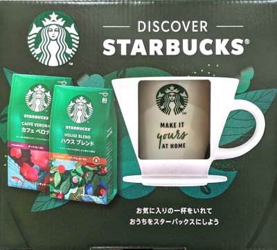 スターバックス コーヒー粉2袋＋ドリッパーセット