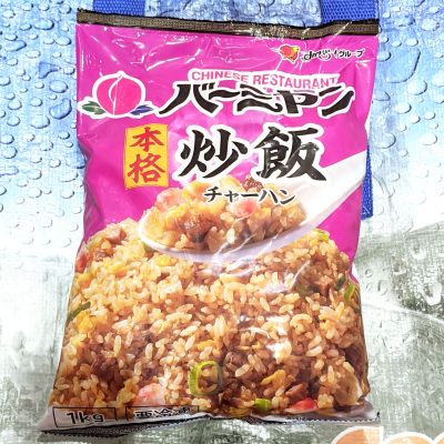 バーミヤン 本格炒飯