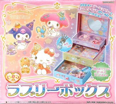 サンリオ ラブリーボックス プリンセス プリキュア