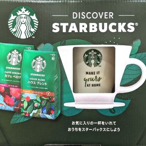 スターバックス コーヒー粉2袋＋ドリッパーセット