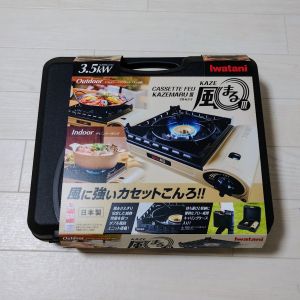 IWARTANI カセットコンロ 風丸３