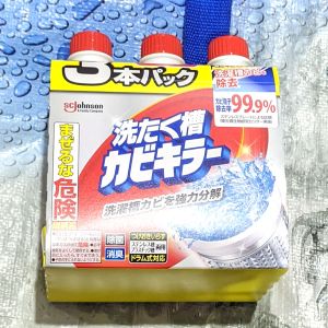 ジョンソン カビキラー洗たく槽クリーナー 3個パック