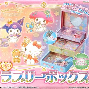 サンリオ ラブリーボックス プリンセス プリキュア