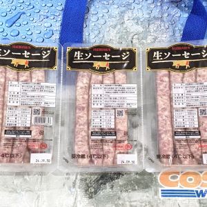 生ソーセージ 国産豚肉使用天然腸詰め