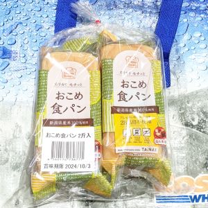 タイナイ おこめ食パン