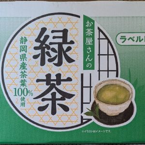 LDC お茶屋さんの緑茶