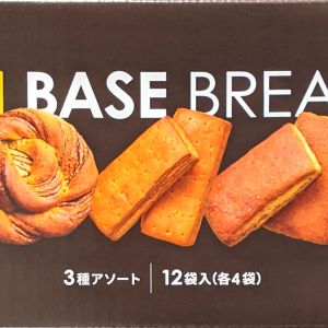 ベースフード BASE BREAD ベースブレッドアソートパック