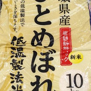 アイリスフーズ 低温製法無洗米 ひとめぼれ