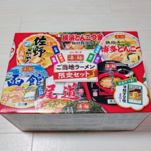 ヤマダイ ニュータッチ凄麺ご当地ラーメンセット