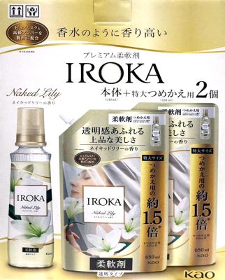 Iroka ネイキッドリリー 柔軟剤