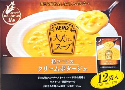 ハインツ 大人むけのスープ コーンクリームポタージュ