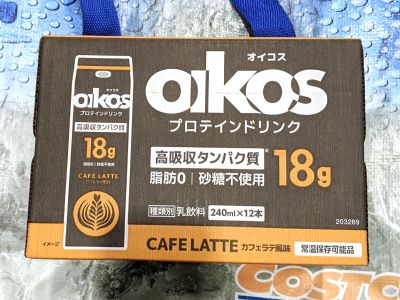 ダノン oikos オイコス プロテインドリンク カフェラテ