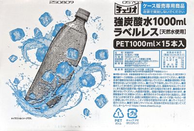 チェリオ 強炭酸水ラベルレス