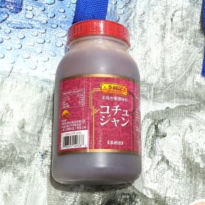 李王家 コチュジャン