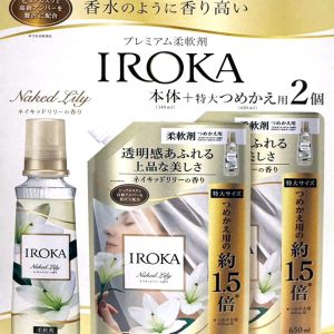 Iroka ネイキッドリリー 柔軟剤