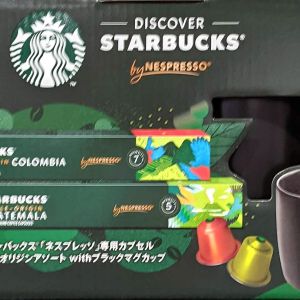 スターバックス  ネスプレッソコーヒーカプセル