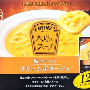 ハインツ 大人むけのスープ コーンクリームポタージュ