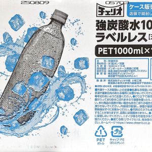 チェリオ 強炭酸水ラベルレス